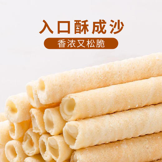 海南特产嘀嗒果椰香蛋酥卷138g盒套装夹心蛋卷饼干休闲小吃零食 商品图2