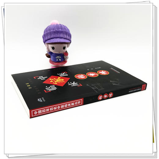 张梦侬（中国百年百名中医临床家丛书）珍藏版 俞良栋 编著 张文康 主编 全国名老中医经验集书籍 中国中医药出版社 商品图2