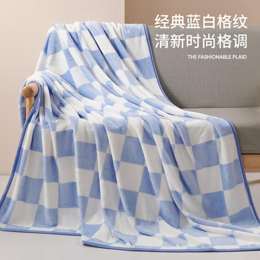 洁玉 格调生活亲肤法兰绒毯 商品图1