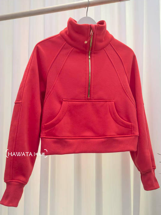 哈瓦塔秋冬运动加绒半拉链立领卫衣 商品图0