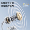 小度 G108 耳夹式蓝牙耳机 商品缩略图6