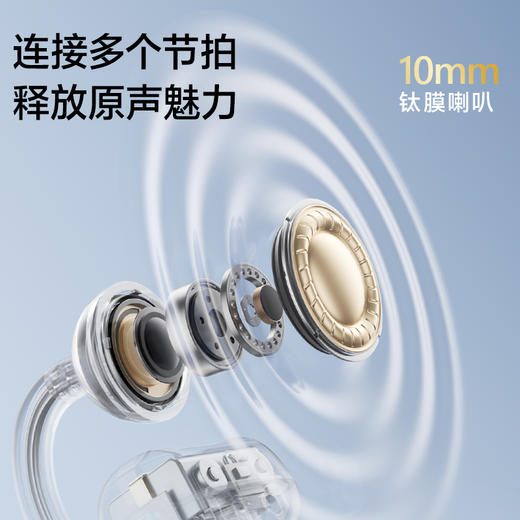 小度 G108 耳夹式蓝牙耳机 商品图6