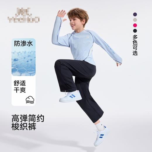 【英氏】【高阶户外防泼水】【110-175】男女童春秋运动裤款登山休闲裤子 商品图1