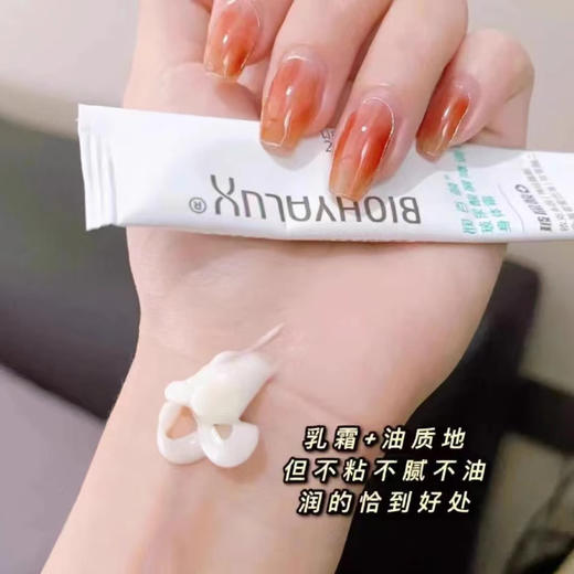 【华熙生物出品】到手2盒！润百颜玻尿酸屏障调理身体霜75g/盒 商品图8