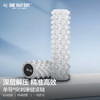 单导泡沫轴肌肉放松狼牙棒按摩实心滚轴瘦腿运动专业滚轮瑜伽器材 商品缩略图4