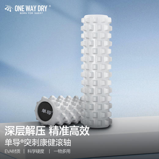 单导泡沫轴肌肉放松狼牙棒按摩实心滚轴瘦腿运动专业滚轮瑜伽器材 商品图4