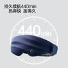 乐范 多功能按摩眼罩LFE003-DYDB 商品缩略图3