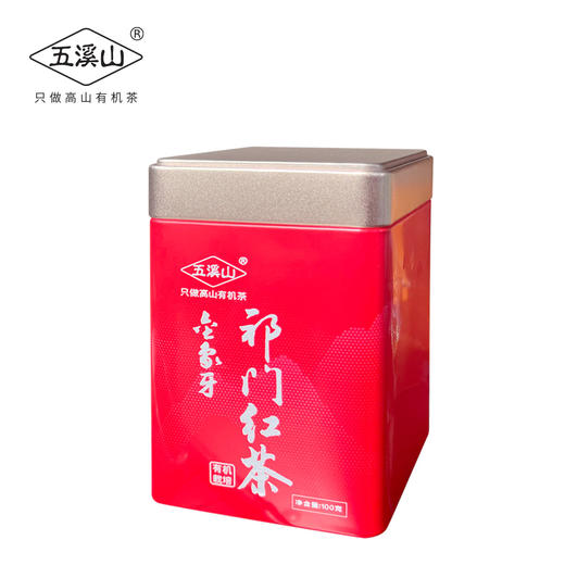 五溪山2025新茶黄山毛峰有机茶春茶高山口粮茶自己喝送长辈 有机祁门红茶蜜芽(红罐)100g/罐 商品图0