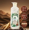 泰国原装进口人参健发洗发水 商品缩略图0