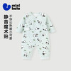 迷你巴拉婴儿衣服男女宝宝柔软亲肤家居连体衣新生儿秋冬爬服 商品缩略图1