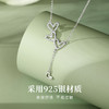卡蒂罗/KADER 爱心流苏项链 在逃公主经典心形轻奢小众设计可调节配饰 满钻镶嵌甜美可爱拼接链时尚百搭 商品缩略图2