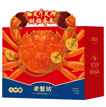 25年老蟹坊498型-阖家欢乐公蟹3.0两3只
母蟹2.0两3只
蟹醋、姜茶、紫苏、保温冰袋、食蟹工具、恒温包装