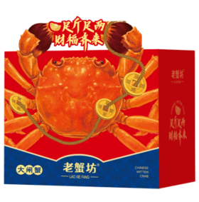 25年老蟹坊898型-福禄寿喜公蟹3.2两5只
母蟹2.2两5只
蟹醋、姜茶、紫苏、保温冰袋、食蟹工具、恒温包装