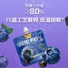 生和堂叶黄素酯黑枸杞蓝莓汁120ml 商品缩略图0
