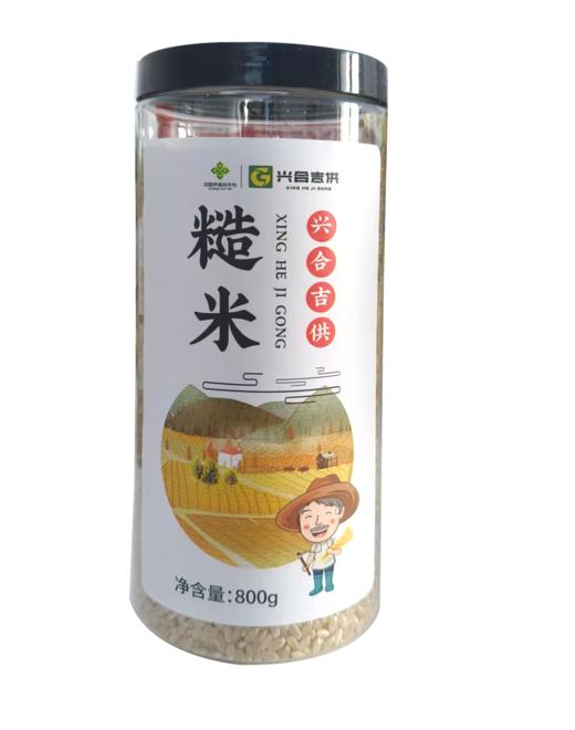 【兴合吉供】糙米800g 商品图0