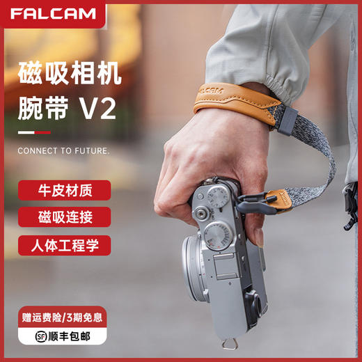 Ulanzi优篮子小隼Maglink磁吸快扣相机微单腕带V2单反手腕带手绳安全绳快拆适用索尼佳能富士相机配件 商品图0