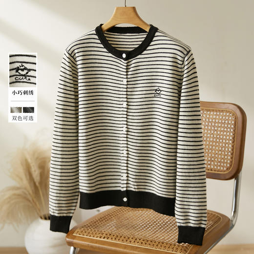 雀说经典简约黑白条纹针织衫女新款百搭时髦开衫毛衣AL57077 商品图0
