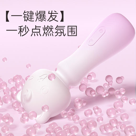 【双旦狂欢·钜惠来袭】 【新品上新】【情趣玩具】🔥掌柜强推 大象瓶瓶喵AV震动棒 多频震动 异地互动 商品图3