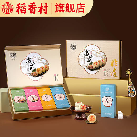 稻香村 姑苏颂礼 中秋月饼礼盒装中秋节送礼批发团购员工福利旗舰店 商品图0