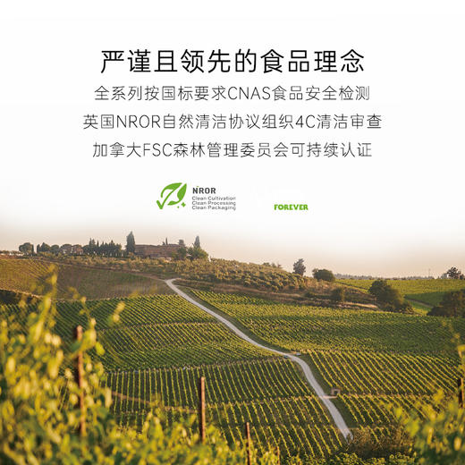 几分之几 金钻凤梨 100g*2 商品图4