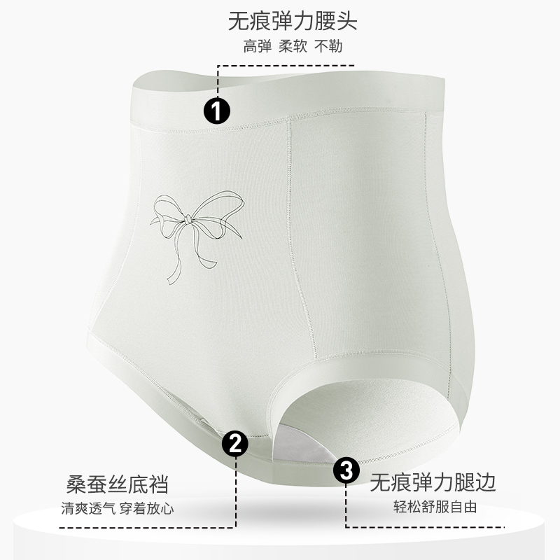 6条装樱姿娜小卫士高腰蝴蝶裤