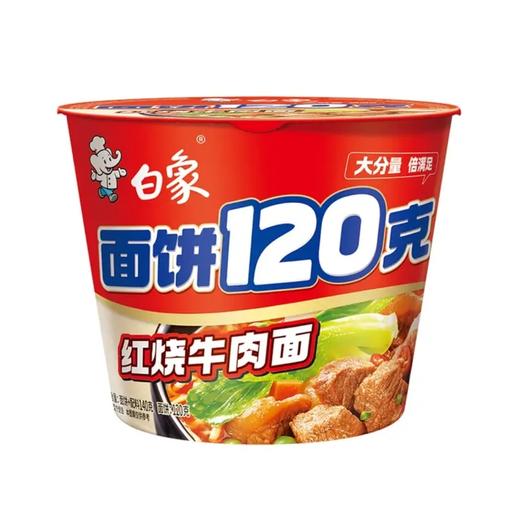 白象面饼120克红烧牛肉面140g 商品图0