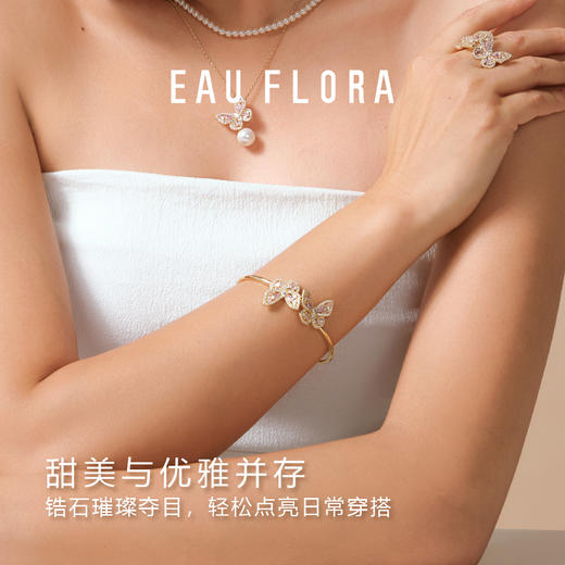 【幻彩蝴蝶】精致蝴蝶手镯 商品图3