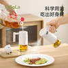 FaSoLa雾化喷壶空气炸锅油瓶玻璃瓶家用厨房食品级不挂油智悠喷油壶 商品缩略图0