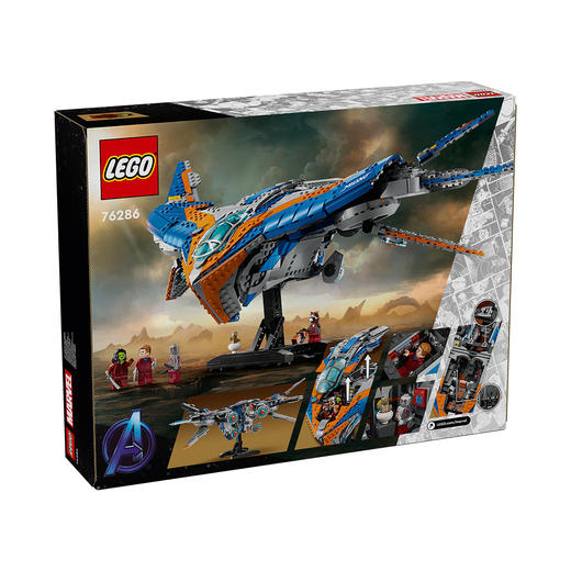 5702017590097 乐高Lego 积木拼搭 漫威76286银河护卫队米兰号 儿童玩具12岁以上 商品图1