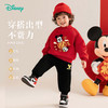 迪士尼童装男童休闲加绒卫衣套装冬季新款儿童潮酷两件套潮卫衣套装ZD3ET026 商品缩略图1