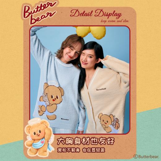 【积分兑换】黄油小熊联名[爱神熊套头款]女保暖加绒秋冬可外穿家居服 商品图2
