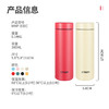 虎牌梦重力轻量便携不锈钢保温保冷杯MMP-B30C-PP蜜桃粉300ml 商品缩略图0