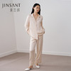 金三塔重磅真丝睡衣女春夏100%桑蚕丝简约丝绸家居服宽松薄款素色长袖衣裤套装（限价款）   9YSF8C209/YSM9A203 商品缩略图0
