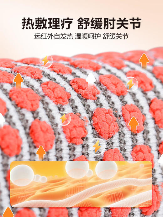 可孚肘部专用医用关节保护套胳膊护肘 商品图2