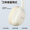 阿尔法蛋·学生耳机B1pro 商品缩略图4