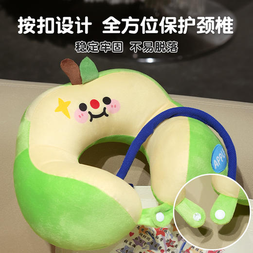 自然醒苹果驼峰U型枕QYL 商品图3