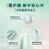 飞利浦（PHILIPS）邱鼎杰推荐款 伸缩便携牙齿冲牙器正畸洗牙器 生日礼物 送男生女友  3款喷嘴HX3331不焦绿 商品缩略图4