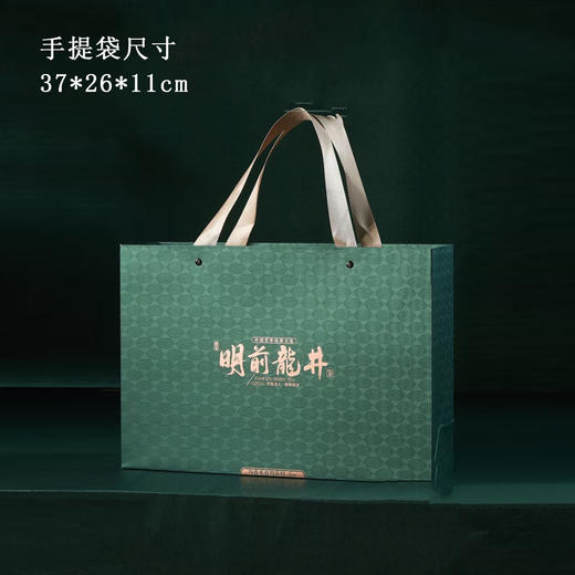 有约在鲜【绿.5小圆罐龙井+1杯.1罐1两.合计半斤装】43元1套.共2套（尾货满10套包邮.保证质量） 商品图8