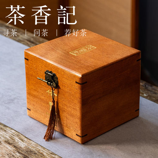 茶香记倚霞古树熟普龙珠023倚邦古树熟茶普洱茶茶叶小巧便携甜润清凉 商品图1