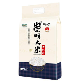 崇明大米2026当月新米香稻米大米10斤/5kg岛内直供弹软香珍珠米粳米含胚芽 /粮油调味 /米 /珍珠米 商品图5