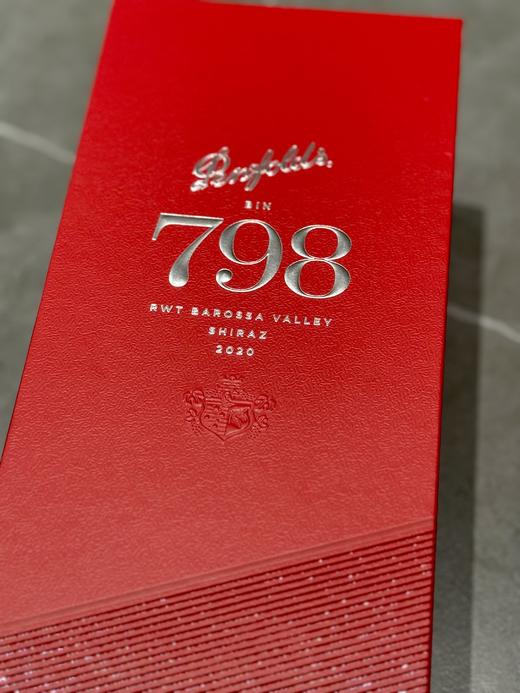 【单支礼盒装】奔富RWT Bin798西拉干红 2020 Penfolds RWT Bin798 Shiraz 商品图3