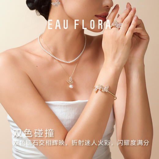 【幻彩蝴蝶】精致蝴蝶手镯 商品图1