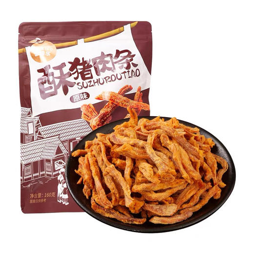 【BF】【新】富崎乐酥猪肉条（原味）160g 商品图0