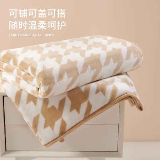 洁玉 千鸟格亲肤法兰绒毯 商品图2