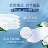 【ZY25】清风有芯卷纸 花萃臻品4层200克*10卷 商品缩略图3