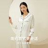 金三塔重磅真丝睡衣女春夏100%桑蚕丝简约丝绸家居服宽松薄款素色长袖衣裤套装（限价款）   9YSF8C209/YSM9A203 商品缩略图2