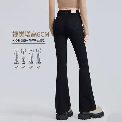 半身缘女裤 春季百搭显瘦修身微喇牛仔裤261102M10120046 商品图3