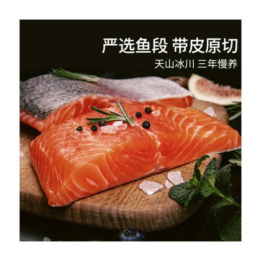带皮鱼段200g（升级纯中段）/盒*5盒 商品图0