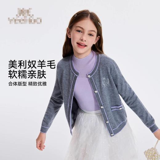 【英氏】【美利奴羊毛衫】【110-170】女童秋冬羊毛针织衫开衫 商品图0