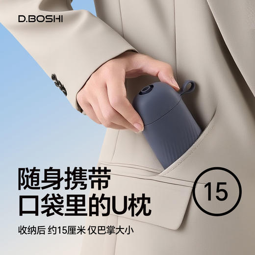 顶博士口袋充气U型枕·遮光降噪眼罩套装，颈椎舒适，巴掌大，好收纳，随身便携，旅途轻松睡【G】 商品图1